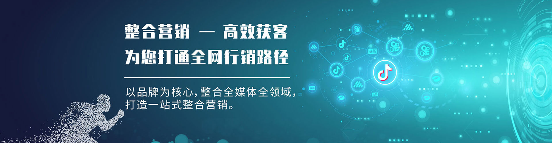 东丽微博信息流